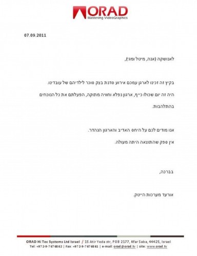 הפעלות בצק סוכר בחברות