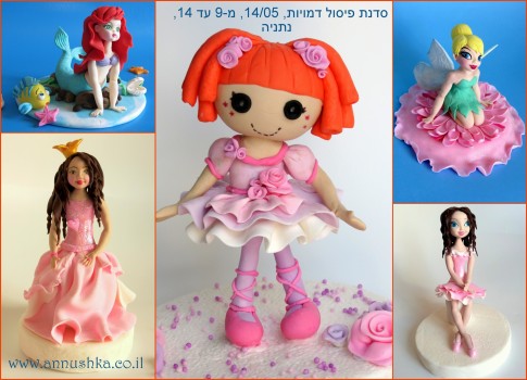 סדנת פיסול דמויות למבוגרים